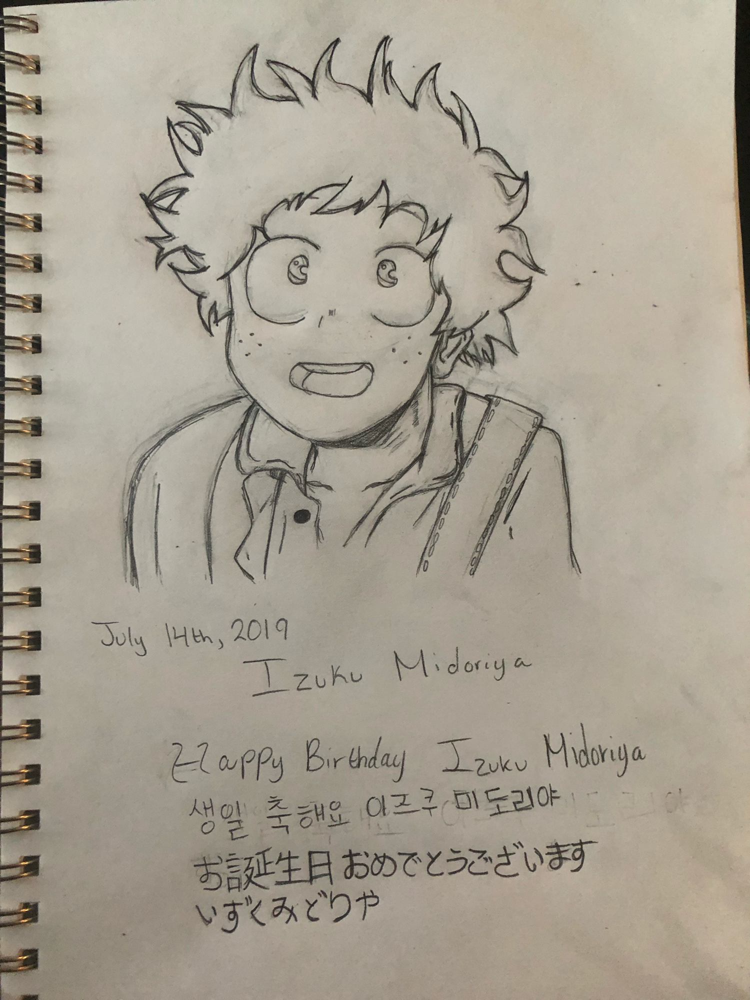 Happy Birthday You Perfect Cinnamon Roll I Tried Drawing