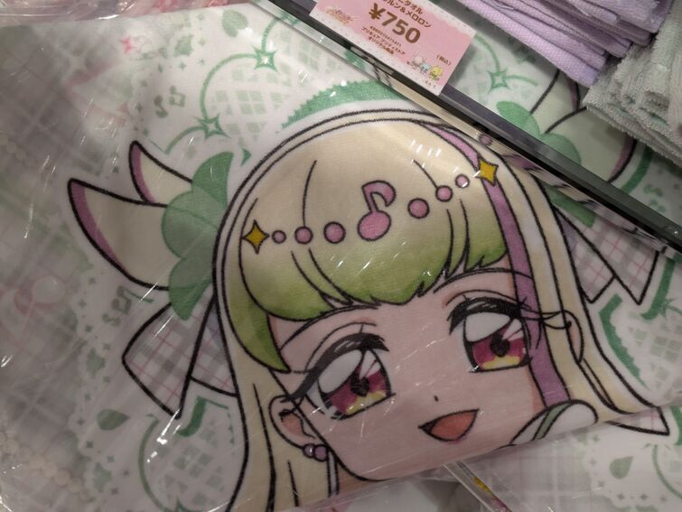 Fandom Image