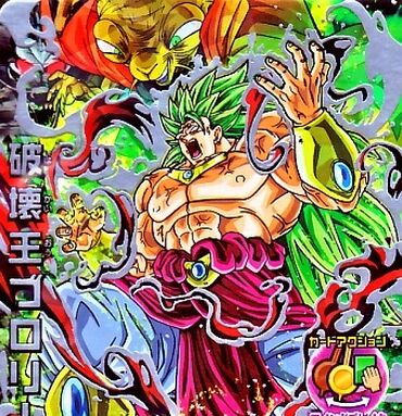 majin broly ssj3