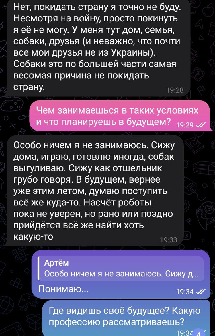 Интервью с Дахсогидом | Fandom