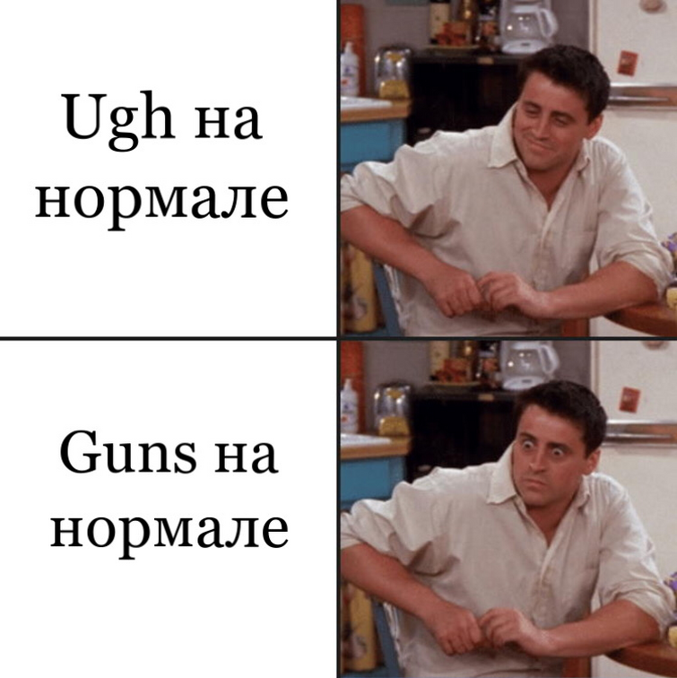 Добрый день дорогие друзья мем Чат `\(ツ)/` Fandom