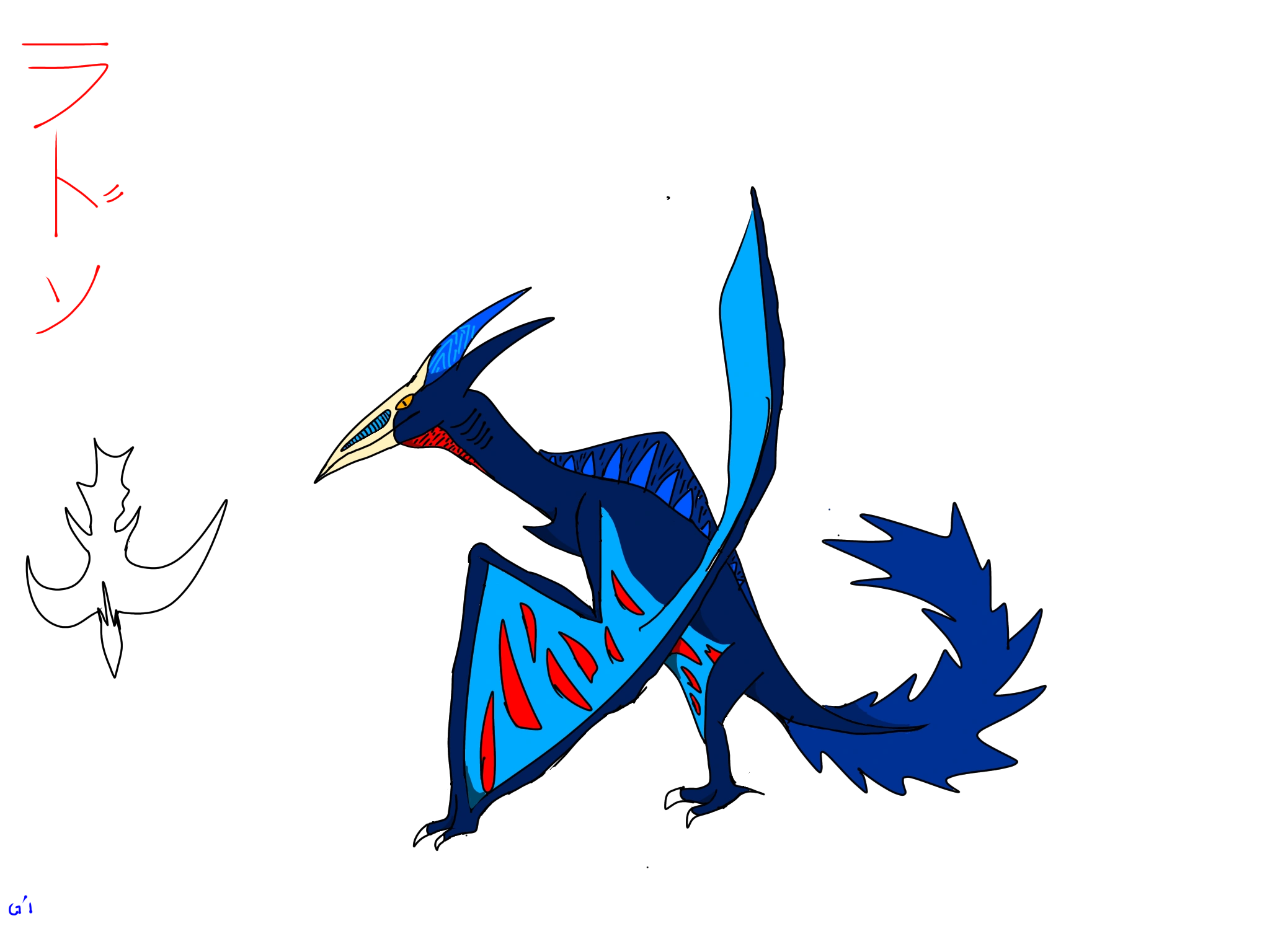 The rodan of my series, Godzilla: Kaiju War | Fandom