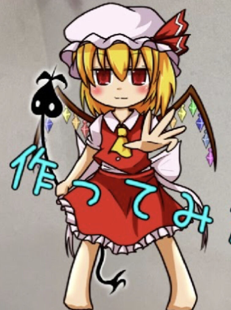 Flandre Scarlet - Touhou Wiki - Characters, games, locations, and more