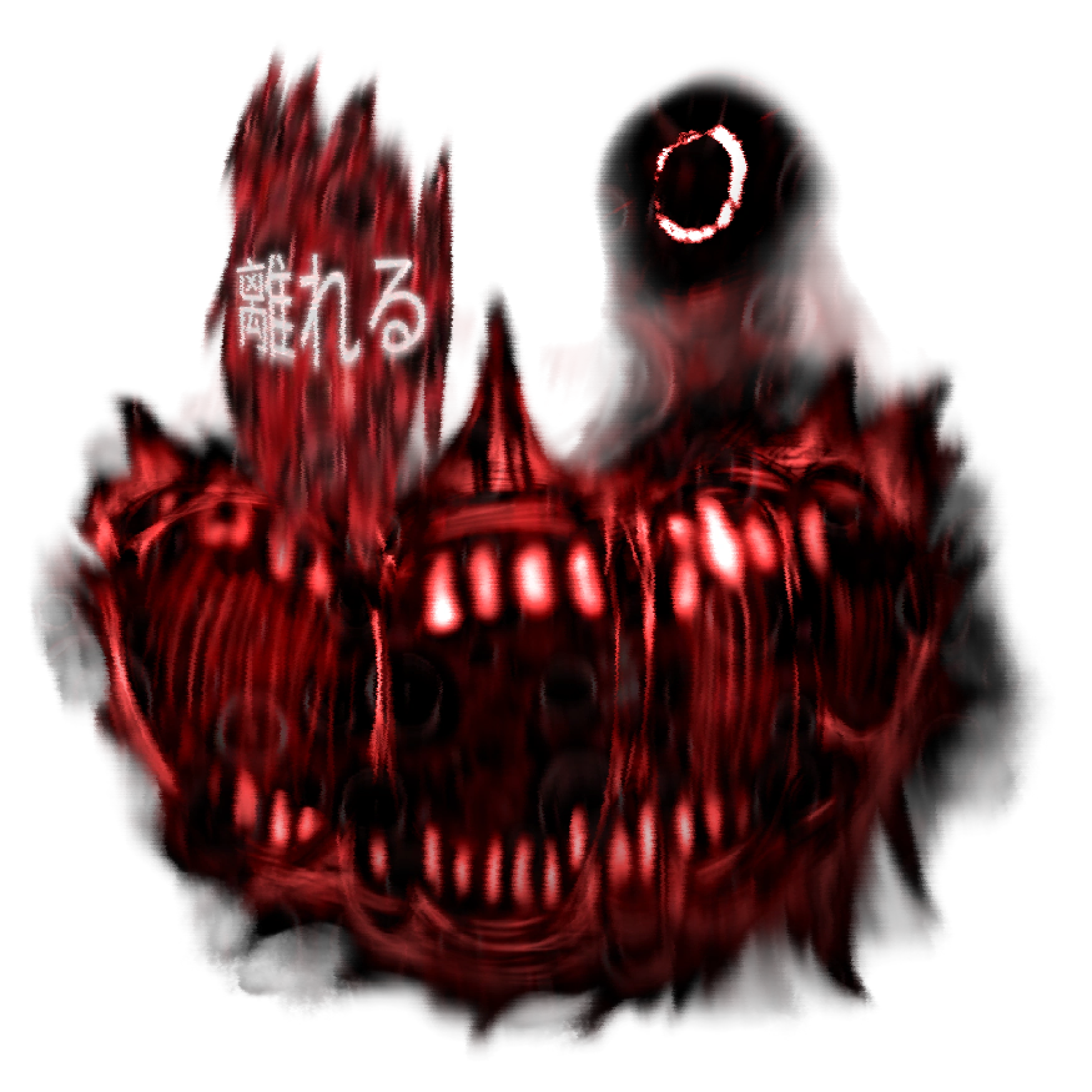 A-60 / MULTI_MONSTER. | Fandom
