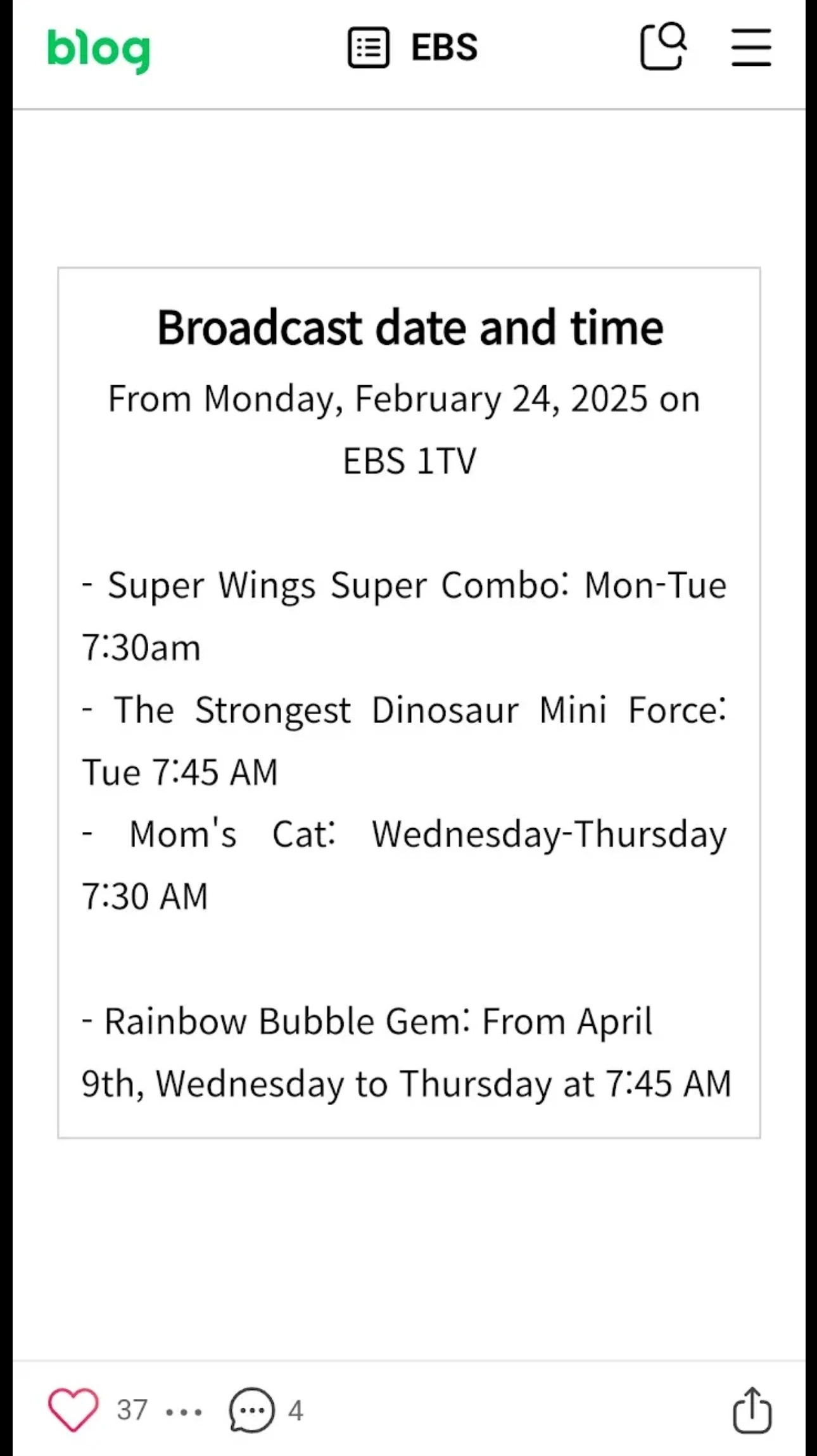 Rainbow Bubblegem season 2's real and CONFIRMED release date | Fandom