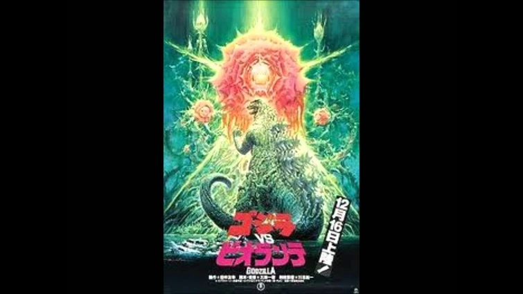 Godzilla vs Biollante Soundtrack- Bio Wars