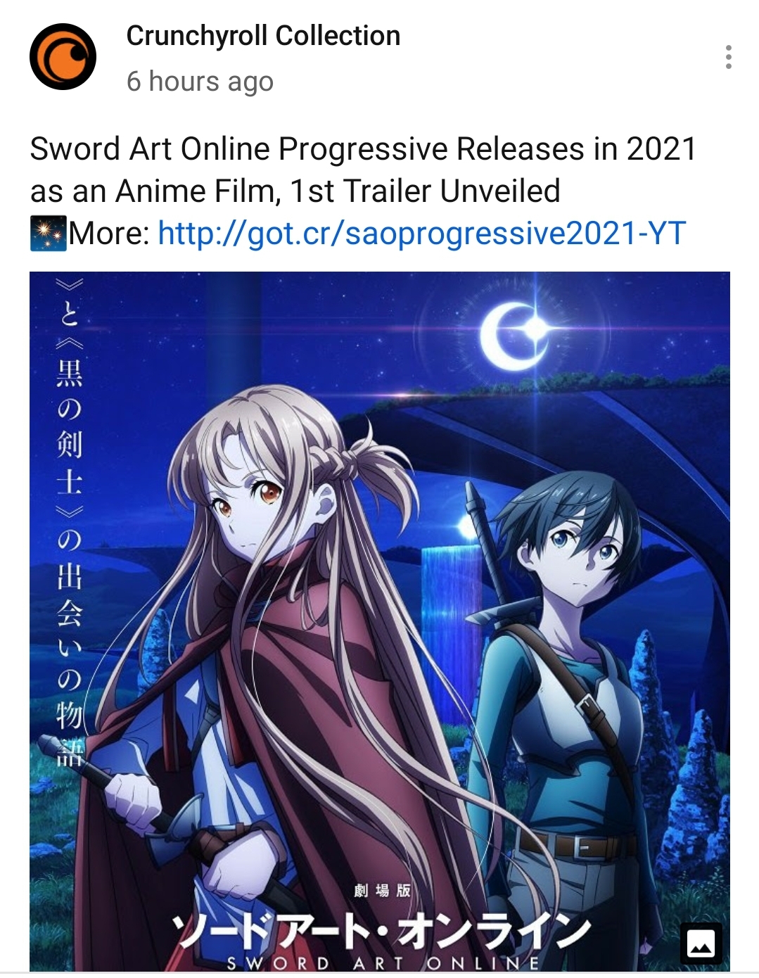 Sword Art Online Progressive Anime Starts With a Movie in 2021