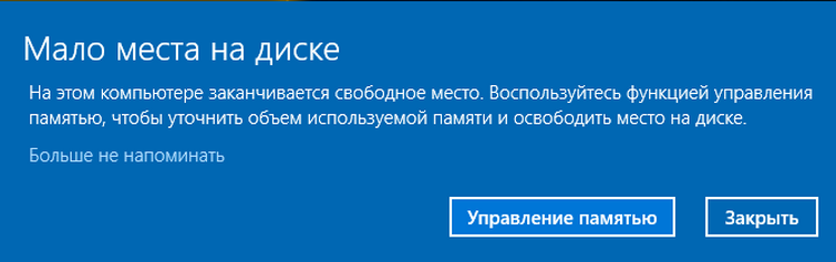 Давайте вернемся к плану windows 10