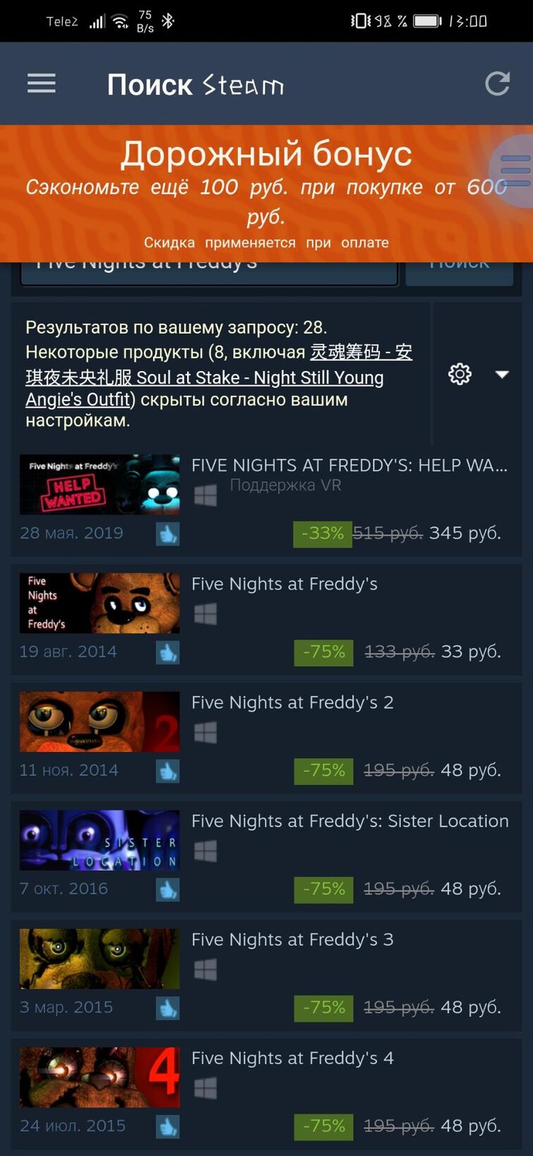 Люди, скидки в steam! | Fandom