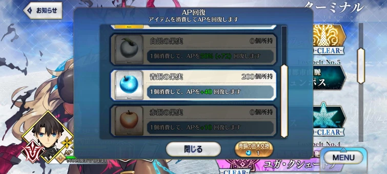 8000 Ap Stored In Blue Apples I Am A Master Of Procrastination Fandom