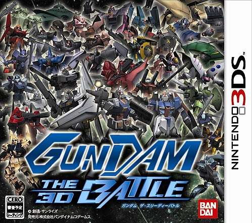 Gundam: The 3D Battle | 8gengamers Wiki | Fandom