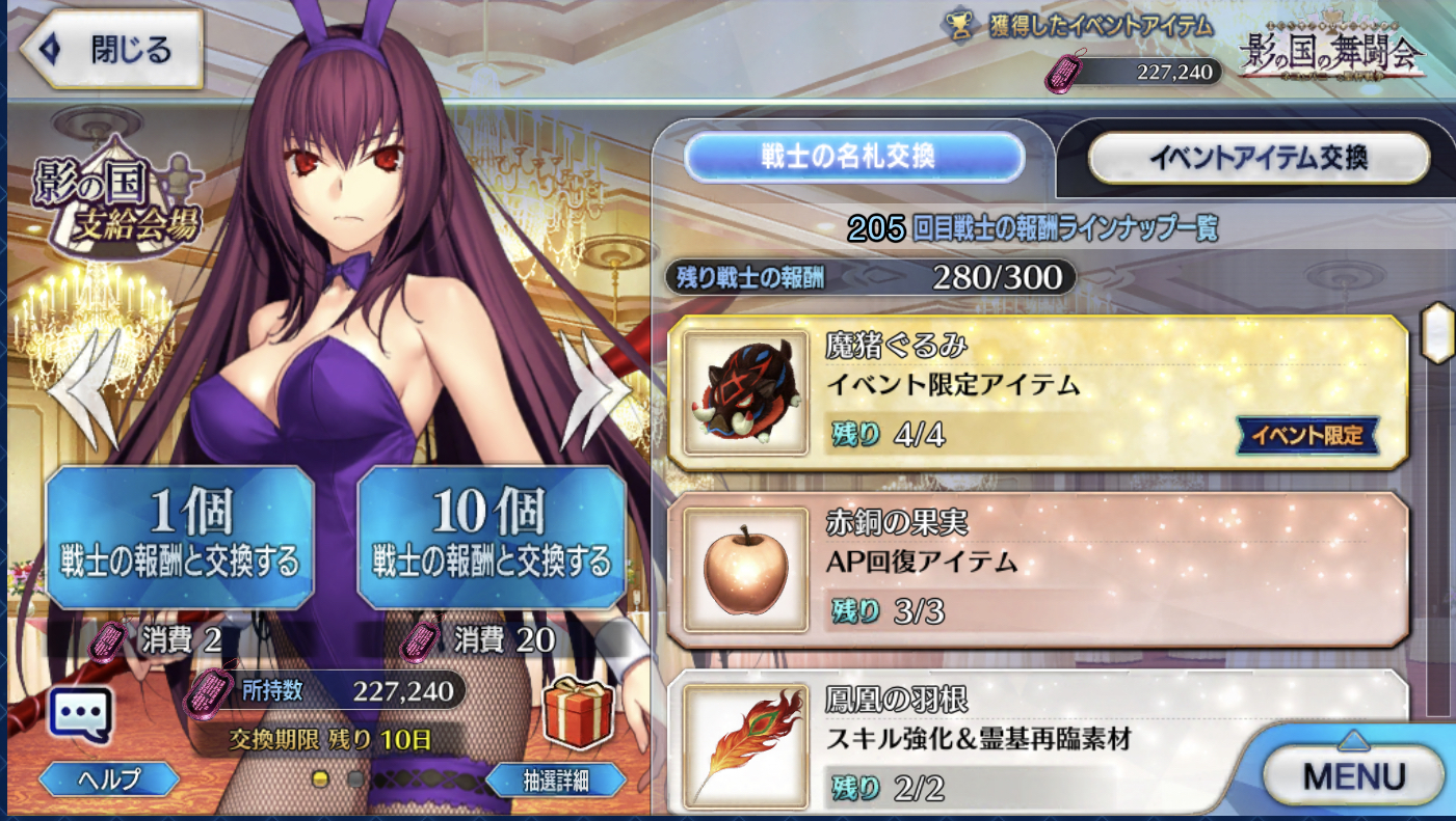 Perfect Oni2 Fandom