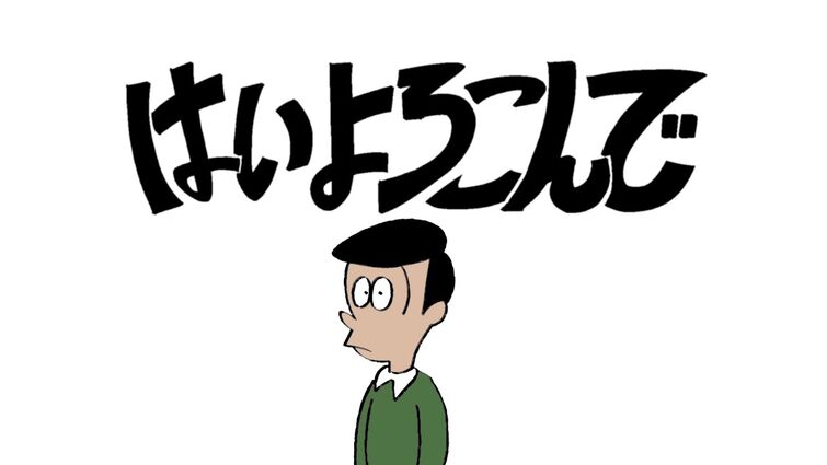 Bl дорамы и лакорны. Нанами кенто обои. Песня hai yorokonde kocchi. Руру и кики. Фоны с нанами кенто.
