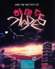 RkQKbXhbV toiJfpZED6 OrJJR-HH0b2iG-zoJO4HKZbBpkCENQ26LoGOCOnHvVfEAzzlyUPIvGPe2wzlqTNenJsbGgCsgoj8JX527ECqoLQlEmwCY7TRJjVlX3m1kAHZMI5EakT8SIgDjmUue5OyL1NYFVSbbn1aEpC2Y2d68g