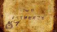 「91Days」Day11ダイジェスト