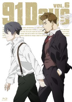 91 Days, Dubbing Wikia