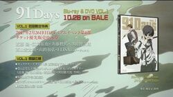 Launch Date and Regions Announced for 91 Days Anime on