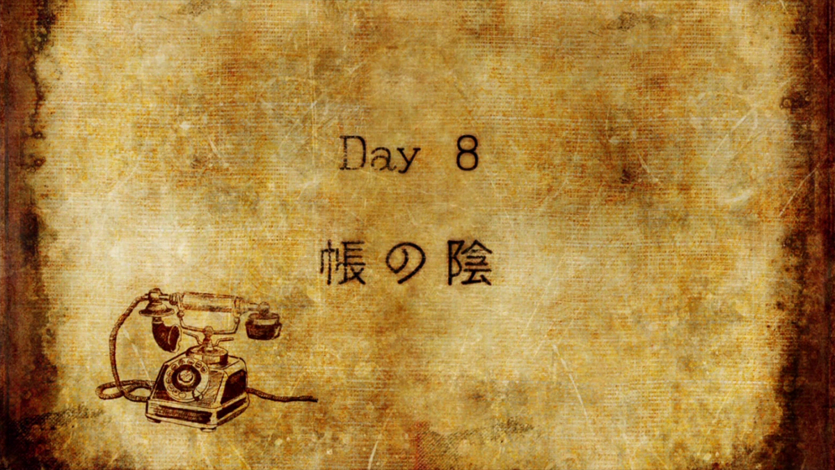 Day 1, 91 Days Wikia