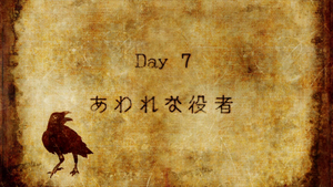 Day 7 91 Days Wikia Fandom Day 7 91 Days Wikia Fandom