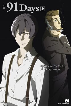 Recomendação de anime - 91 days