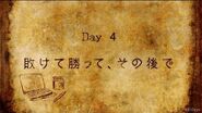 「91Days」Day4ダイジェスト