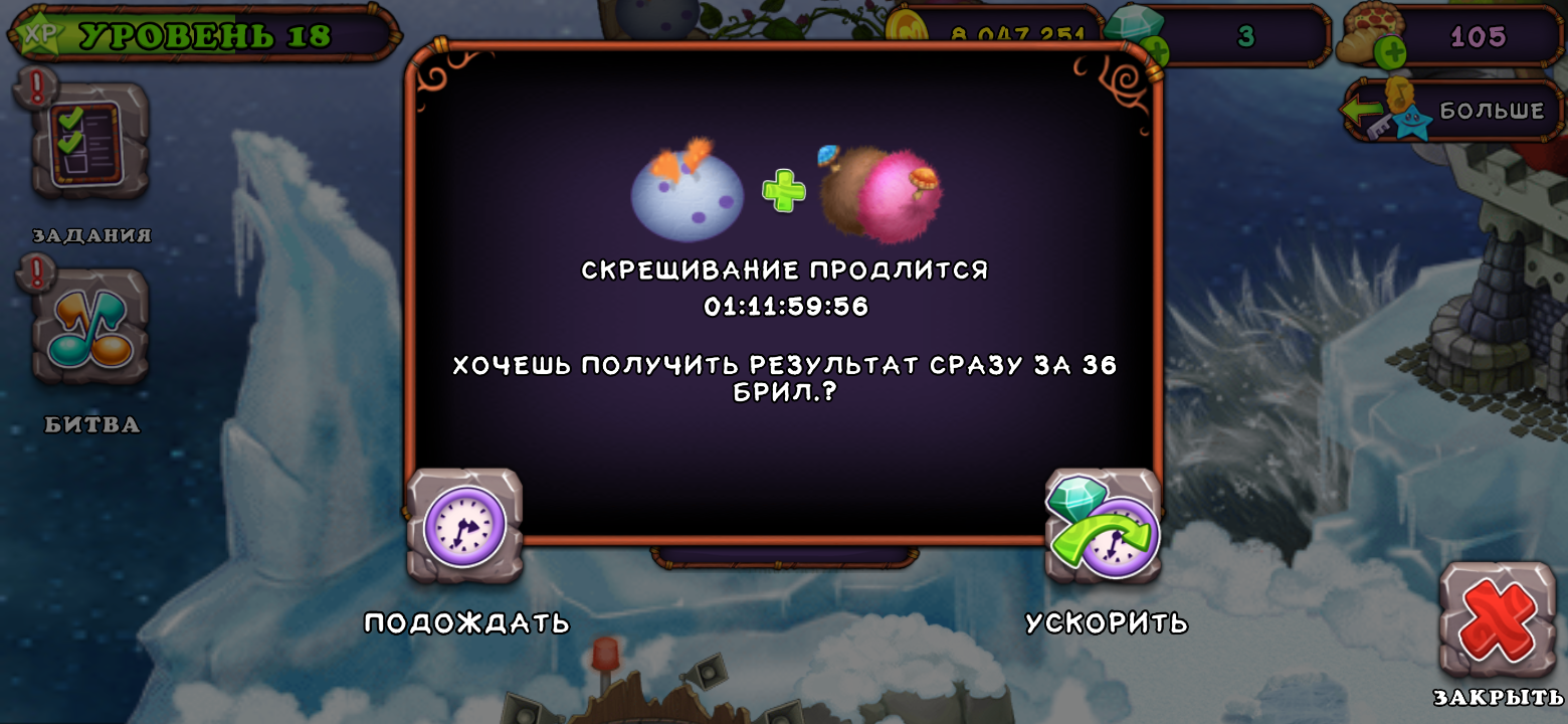 Как вывести эпик тумпов. Тотем тумпов my singing Monsters. Тумпы Поющие монстры яйцо тумпов. Как вывести тумпы на острове холода. Безумная птица Джуб Джуб.