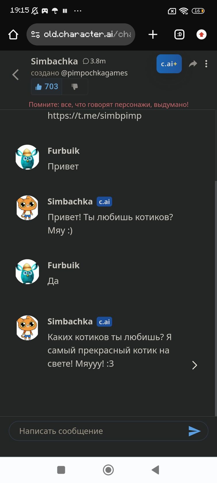 Discuss Everything About Симбочка Пимпочка вики | Fandom