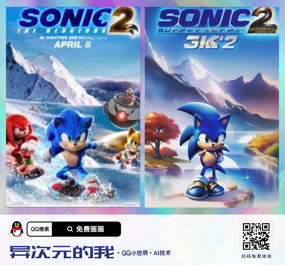 SEGAbits.com 💥 SEGA News on X: Based on data from the first two Sonic  movie posters, we asked an AI what a Sonic 3 poster would look like and  this is the