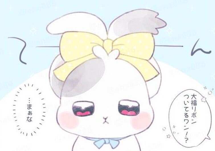 Fandom Image