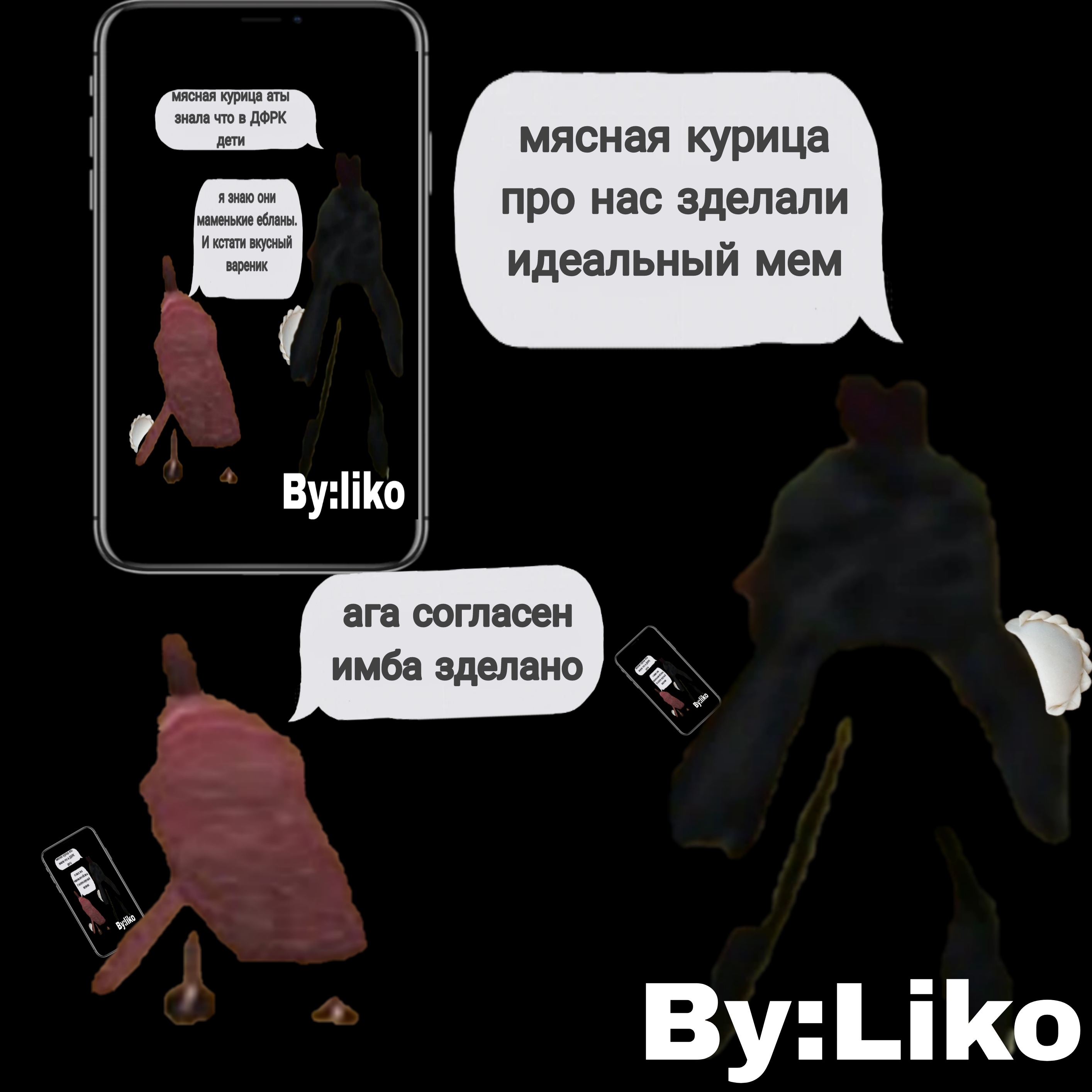 2 мем 🤣🤣🤣🤣 | Fandom