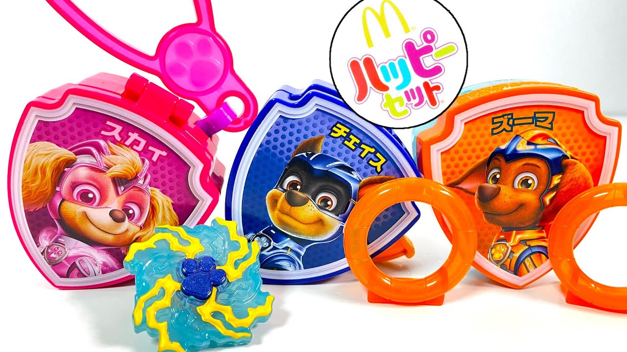 Theres paw patrol the mighty movie Mcdonalds toys in japan. Fandom
