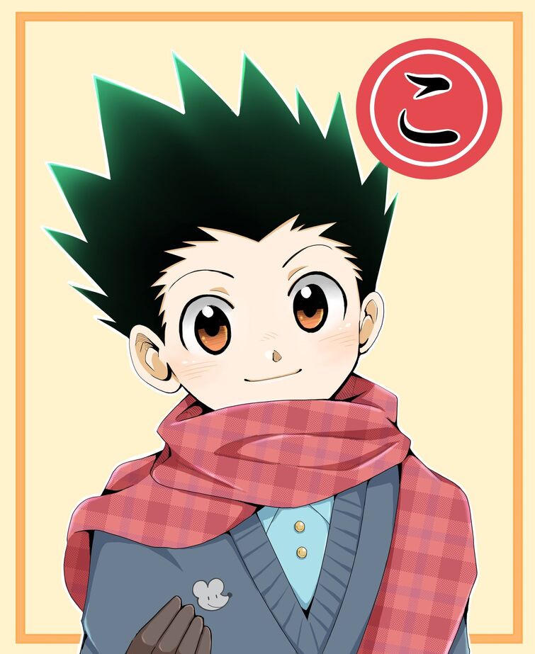 Gon Freecss, Hunterpedia