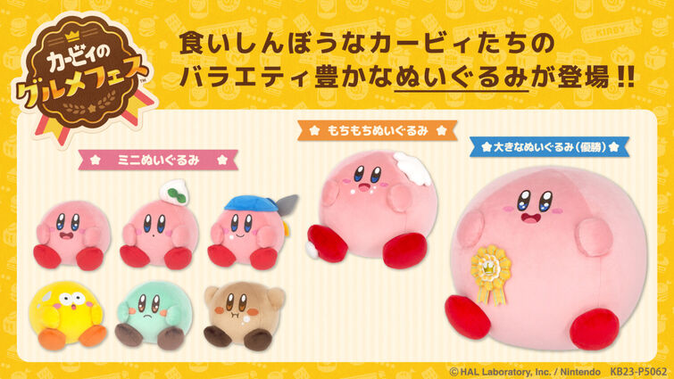 The Cutest Costumes In Kirby's Dream Buffet