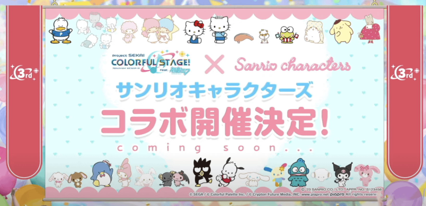 project sekai x sanrio collab | Fandom