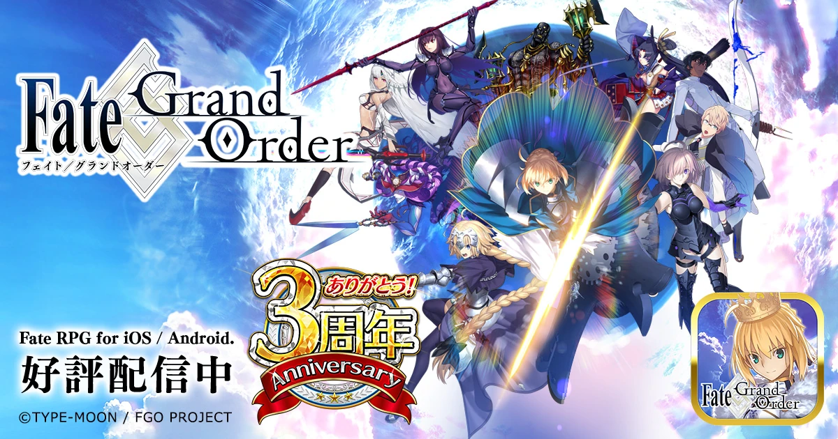 Jp News Full Translation Of 3rd Anniversary Campaigns By Me Fandom