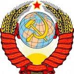 Дохлый коммунист