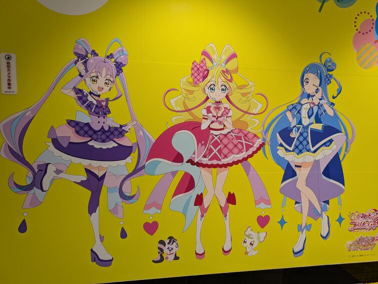 Fandom Image