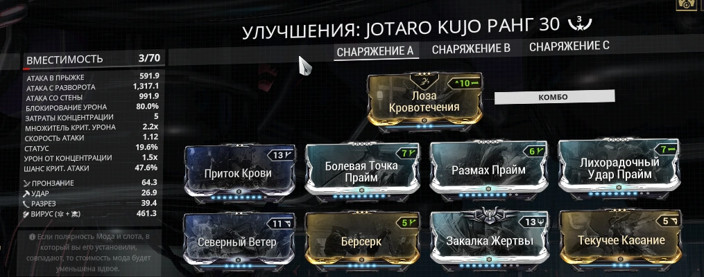 размах прайм