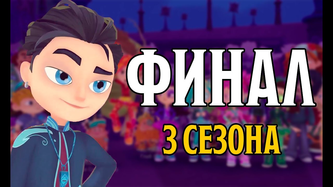 Новые клипы из 78 серии | Fandom