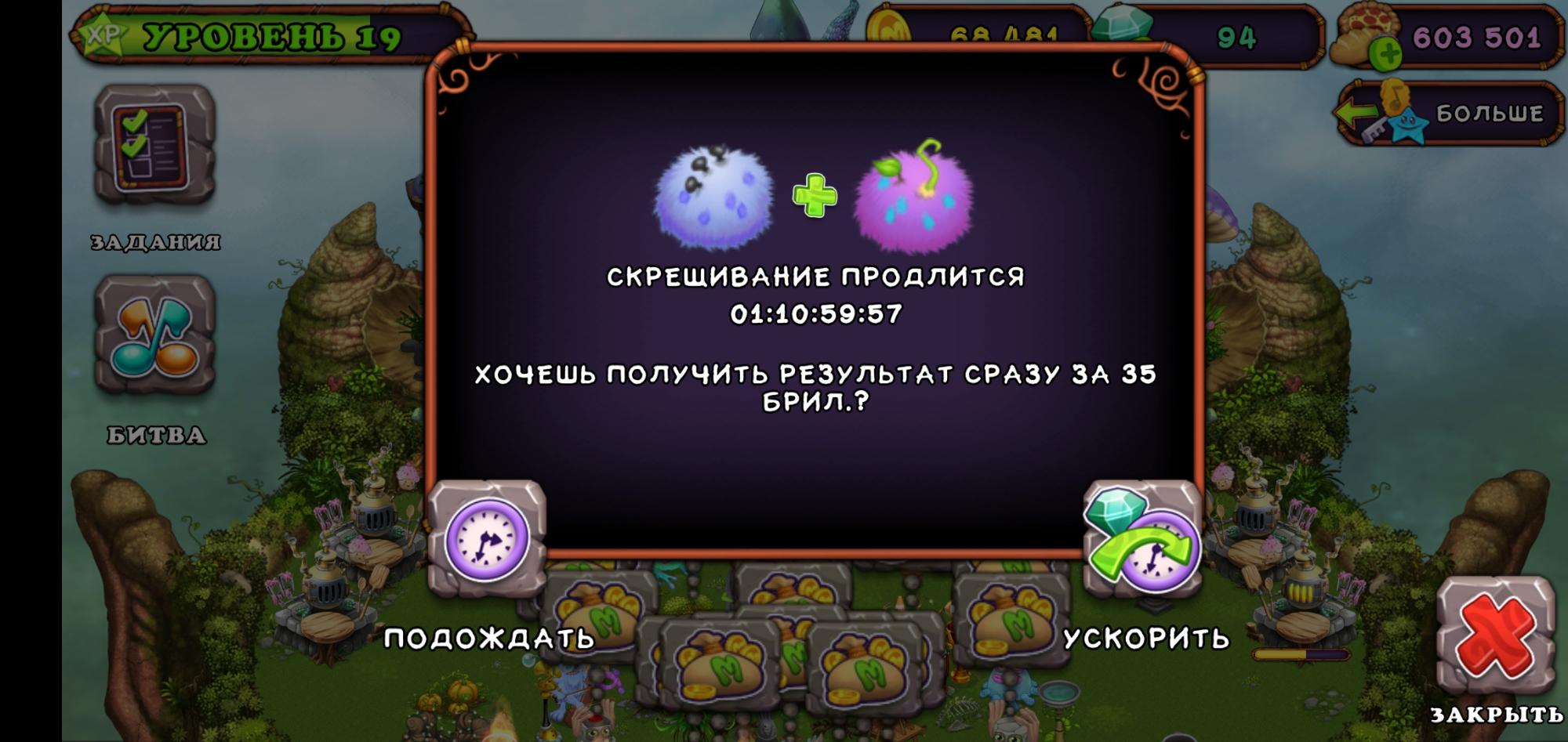 Улучшенный питомник my singing Monsters
