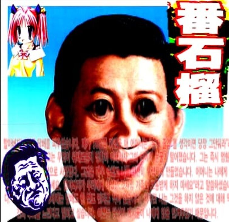 Fandom Image