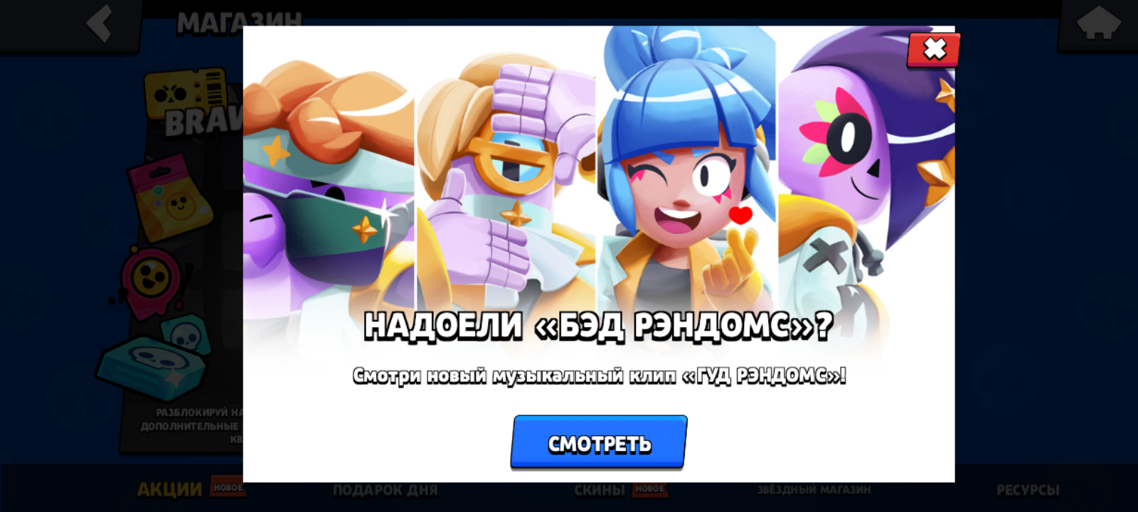 Brawl v 3. Элиззи БРАВЛ биография.