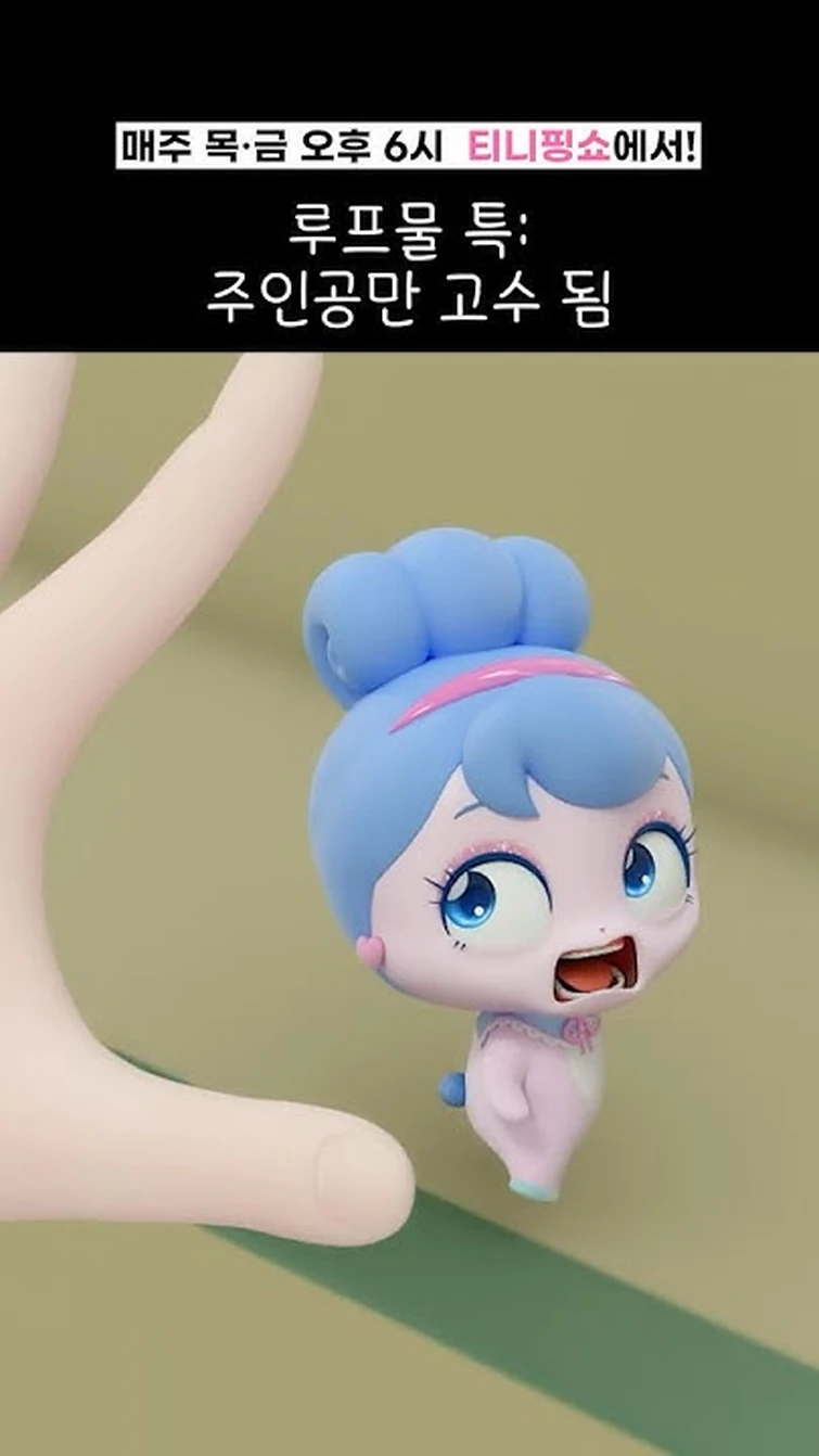 Episode 14 teaser short (spoilers) | Fandom