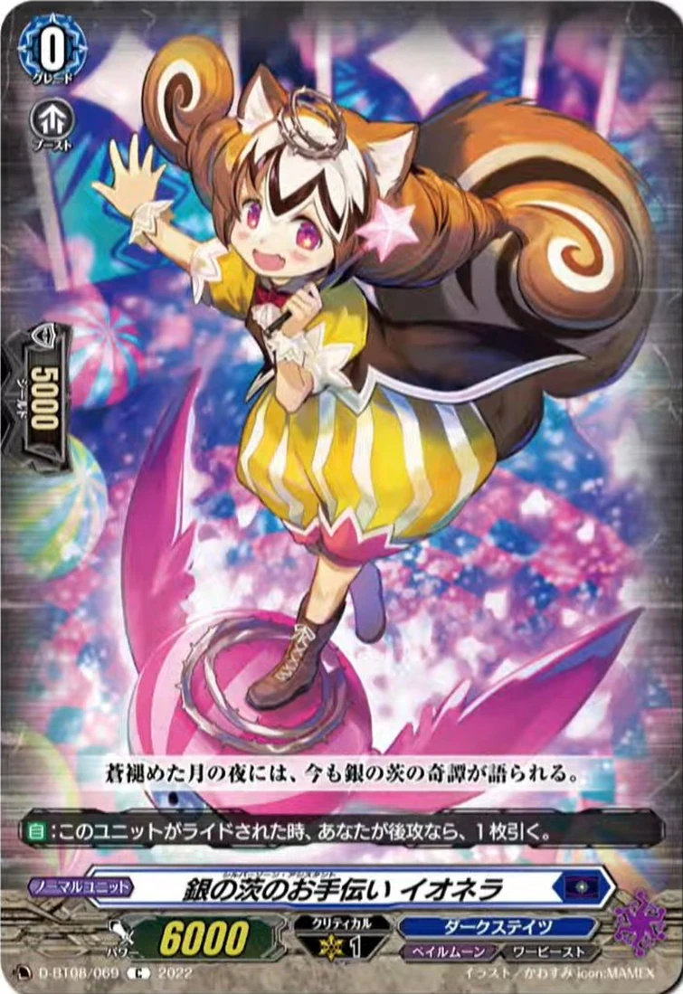 Discuss Everything About Cardfight!! Vanguard Wiki | Fandom
