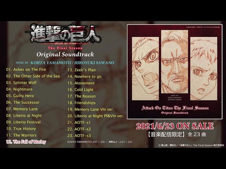 Attack on Titan The Final Season Original Soundtrack 03