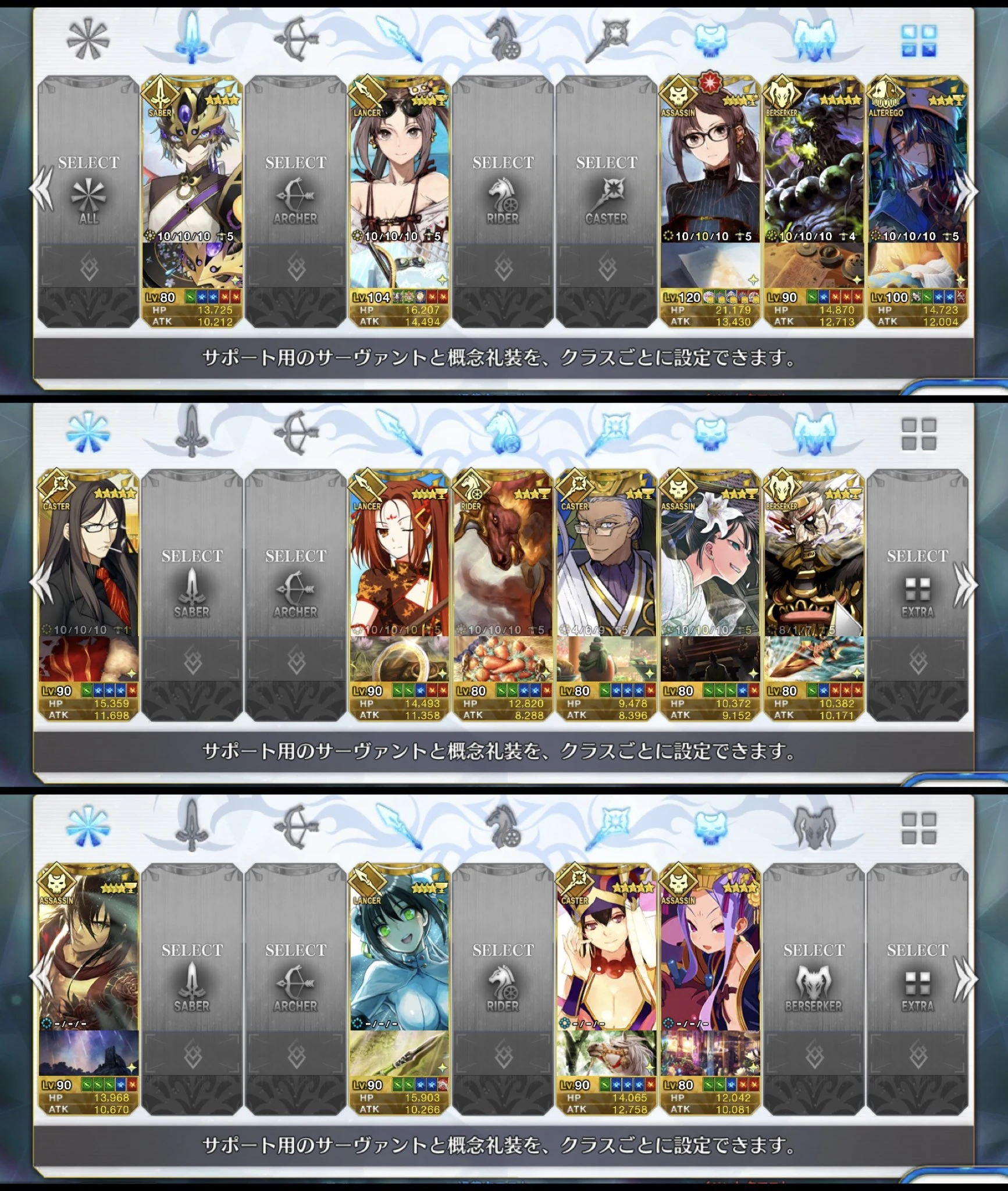 Would player be keeping the friend if their support roster is like this