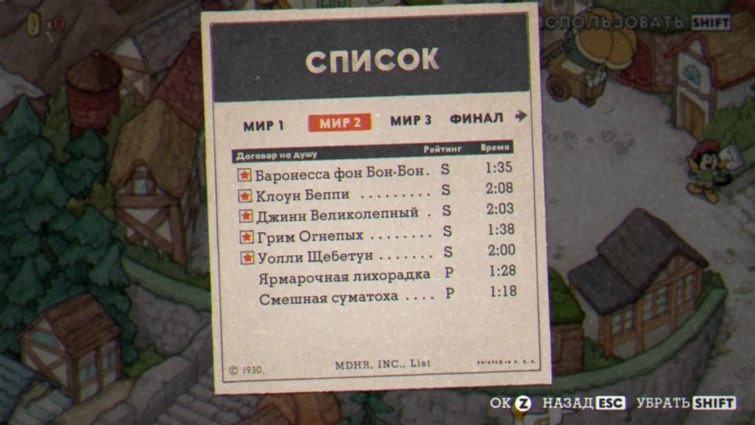 Discuss Everything About Cuphead Вики | Fandom