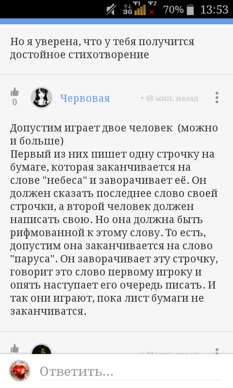 Писатели, ыыыыы | Fandom