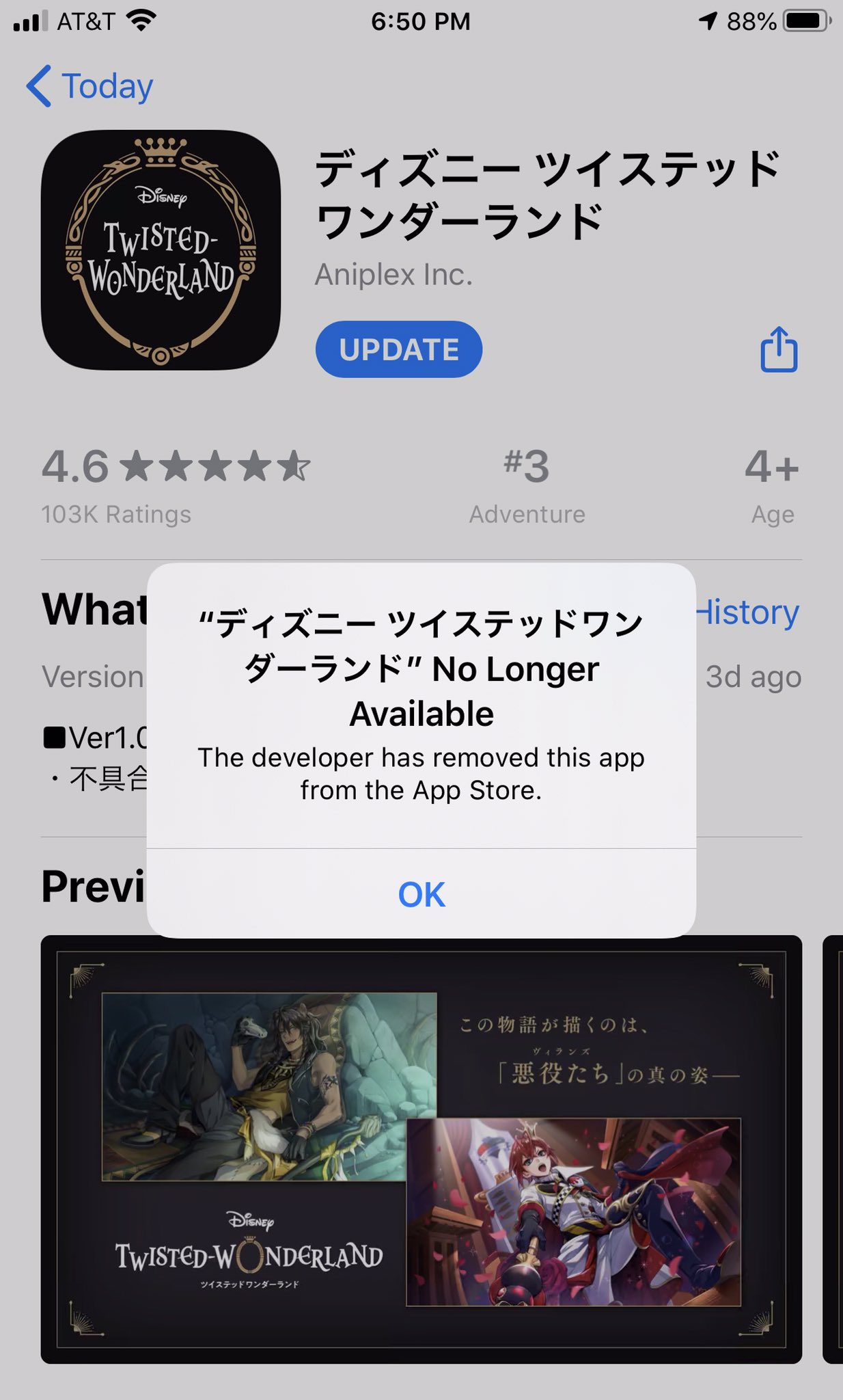 How To Download Qooapp On Ios
