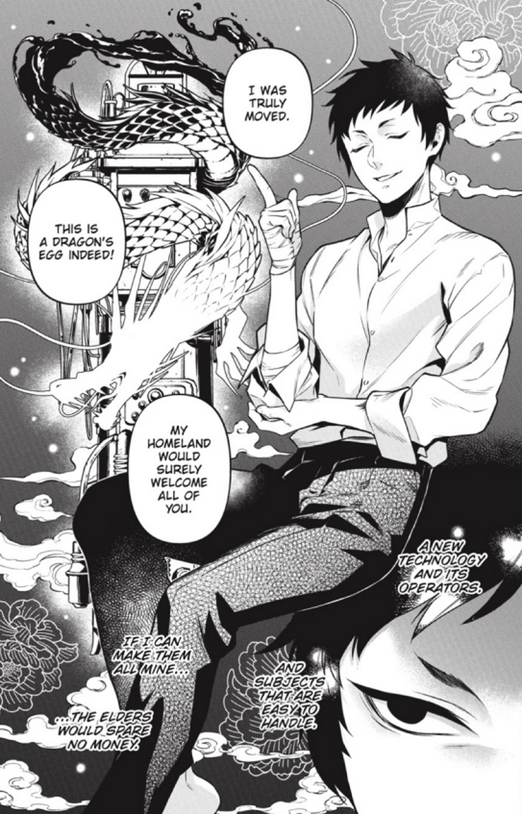 Fandom Image